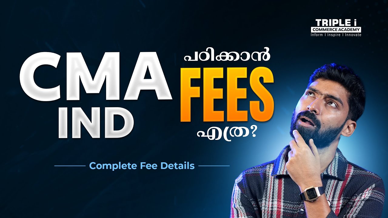 CMA IND Course Fees 2026 | Registration & Exams Costs Explained | Malayalam | Triple i