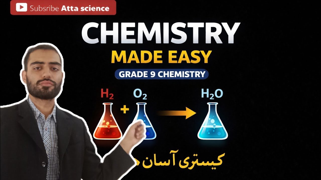 Class 9 Chemistry | Unit 1 Lecture 1|“What is Chemistry? Introduction & Branches Explained Simply | 