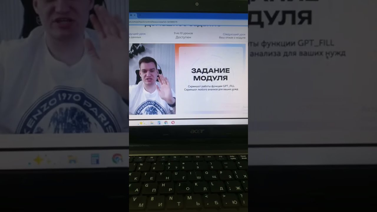 ЖАНА Домофон KazStroyIndustry в прямом эфире!