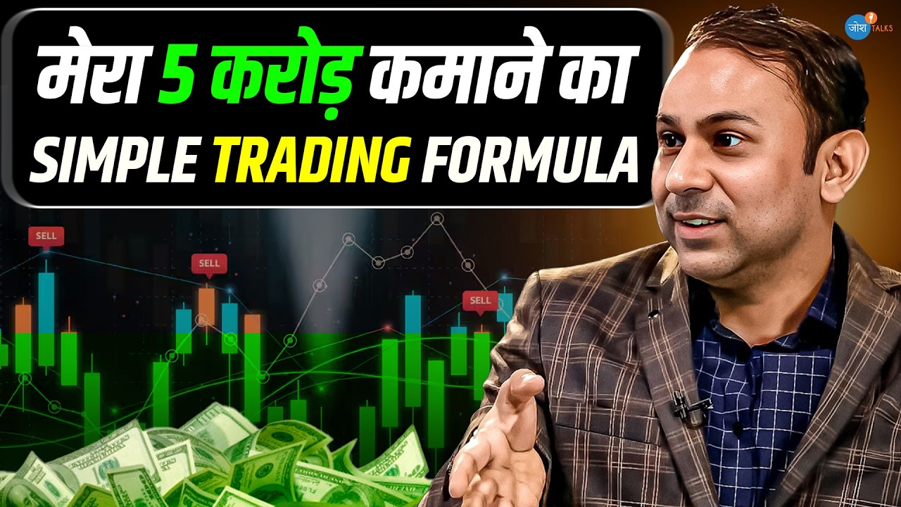 Share Market से 5 Crore कमाए वो भी ऐसे! | Pankaj @Way2Laabh | Trading | Success | Josh Talks Hindi