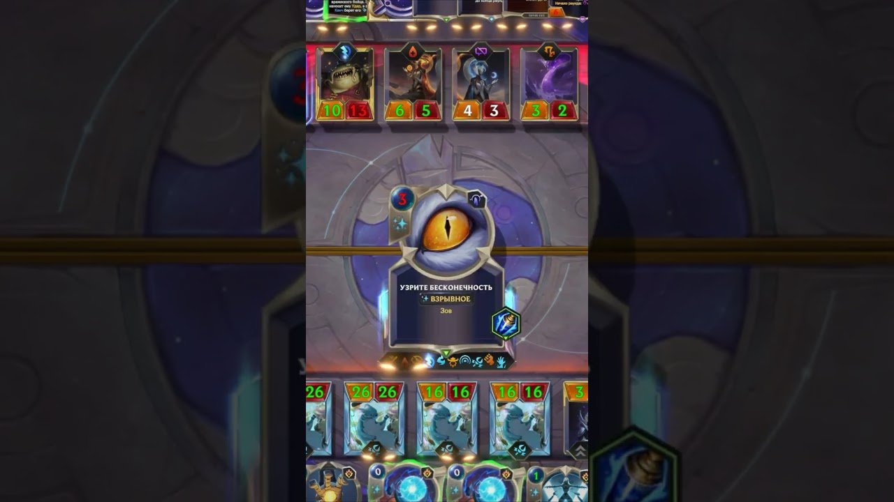 До-свидо-ния Аркейн Асол) #legendsofruneterra #pathofchampions #wildrift #riotgames