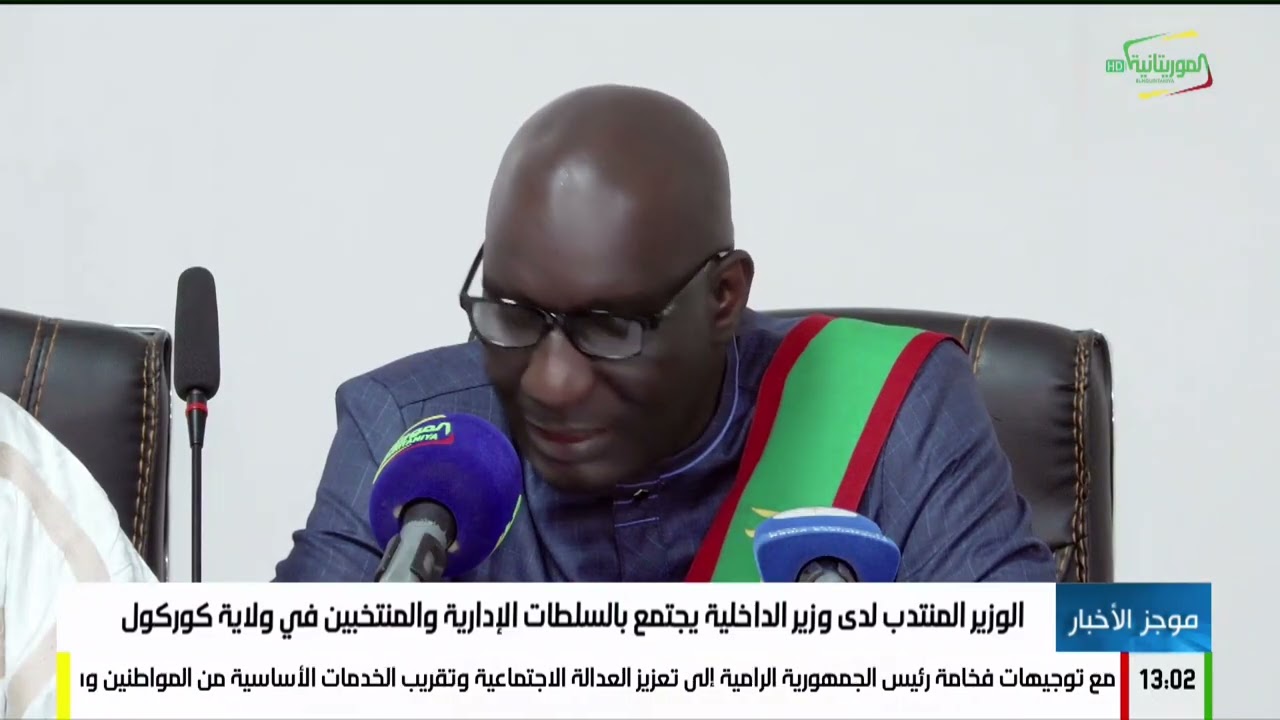 موجز الواحدة 19-01-2026