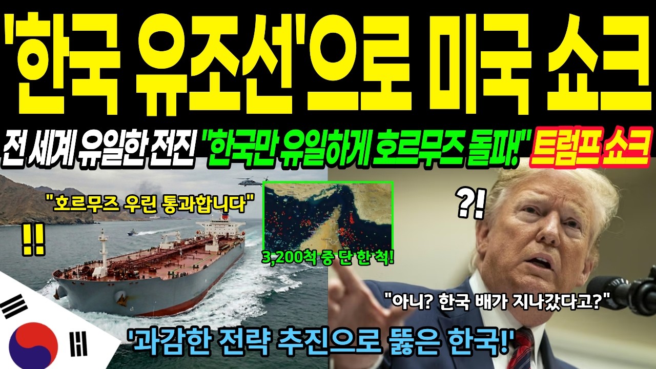 [해외감동사연] 