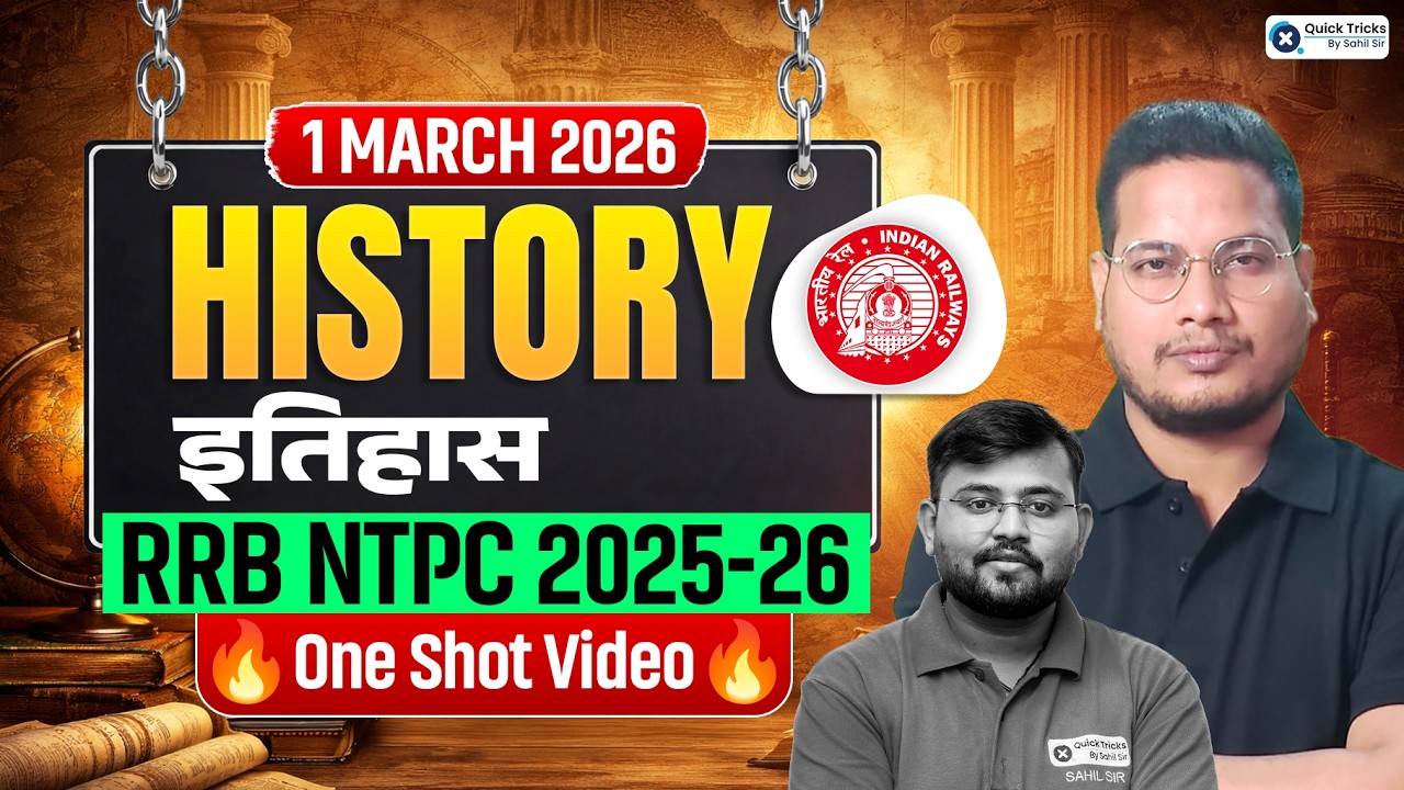 RRB NTPC 2025-26 History One Shot🔥| Full Revision + Important Questions💯 | Vivek sir
