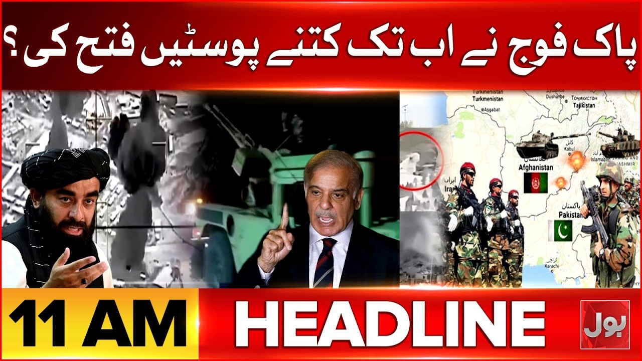 Pakistan And Afghanistan War | Pakistan Army conquered Afghan Posts | BOL News Headlines at 11 AM