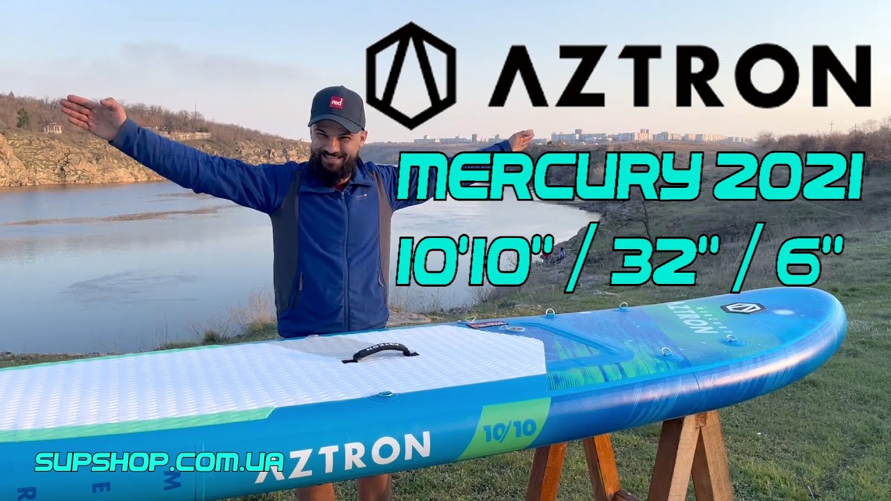 SUP доска Aztron Mercury 2021 обзор и распаковка