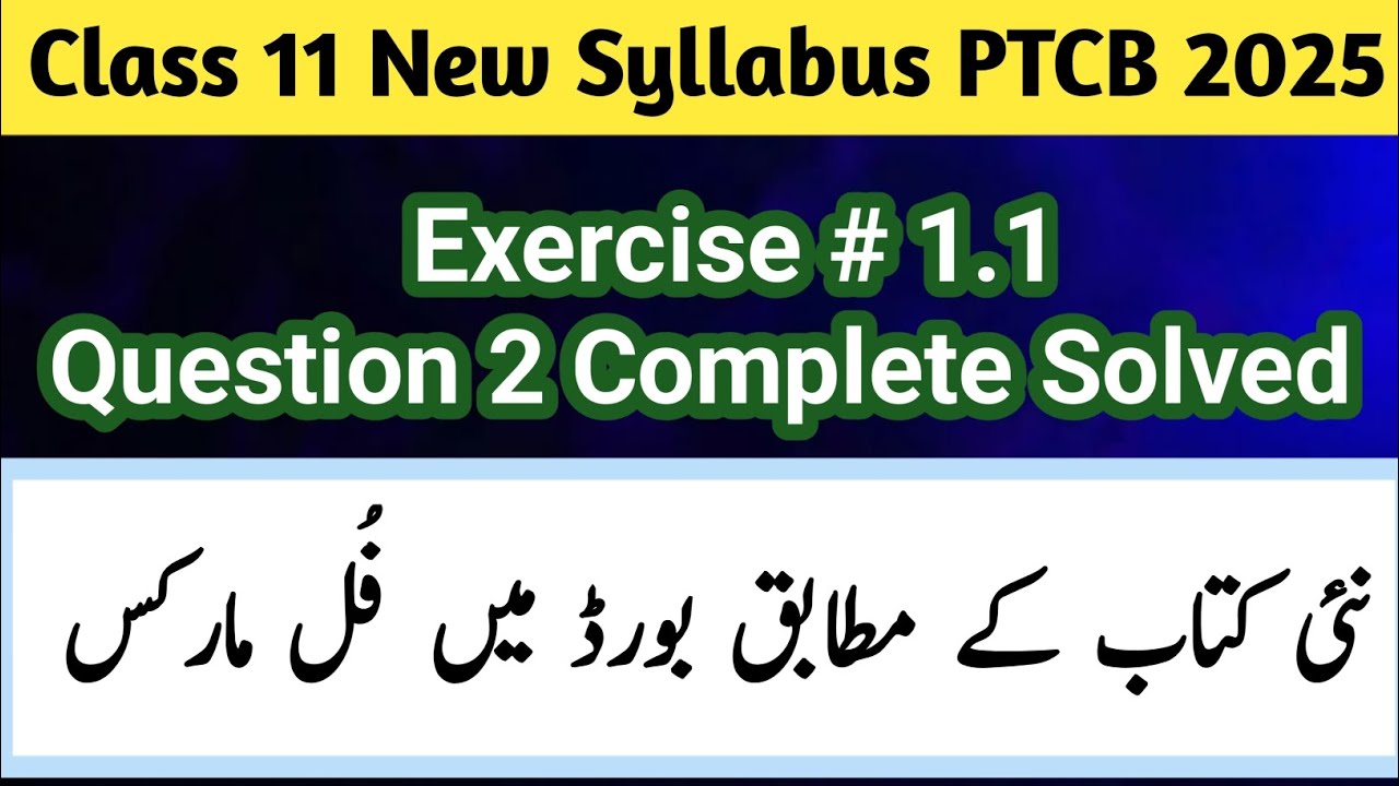 Class 11th Exercise 1.1 Question 2 | Complete Solved | New Syllabus 2025-Step by Step 