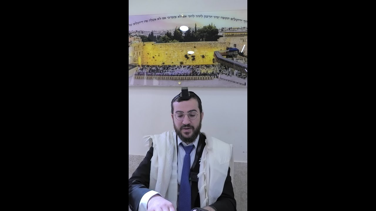 פתיחה חלק ב' | מניין י