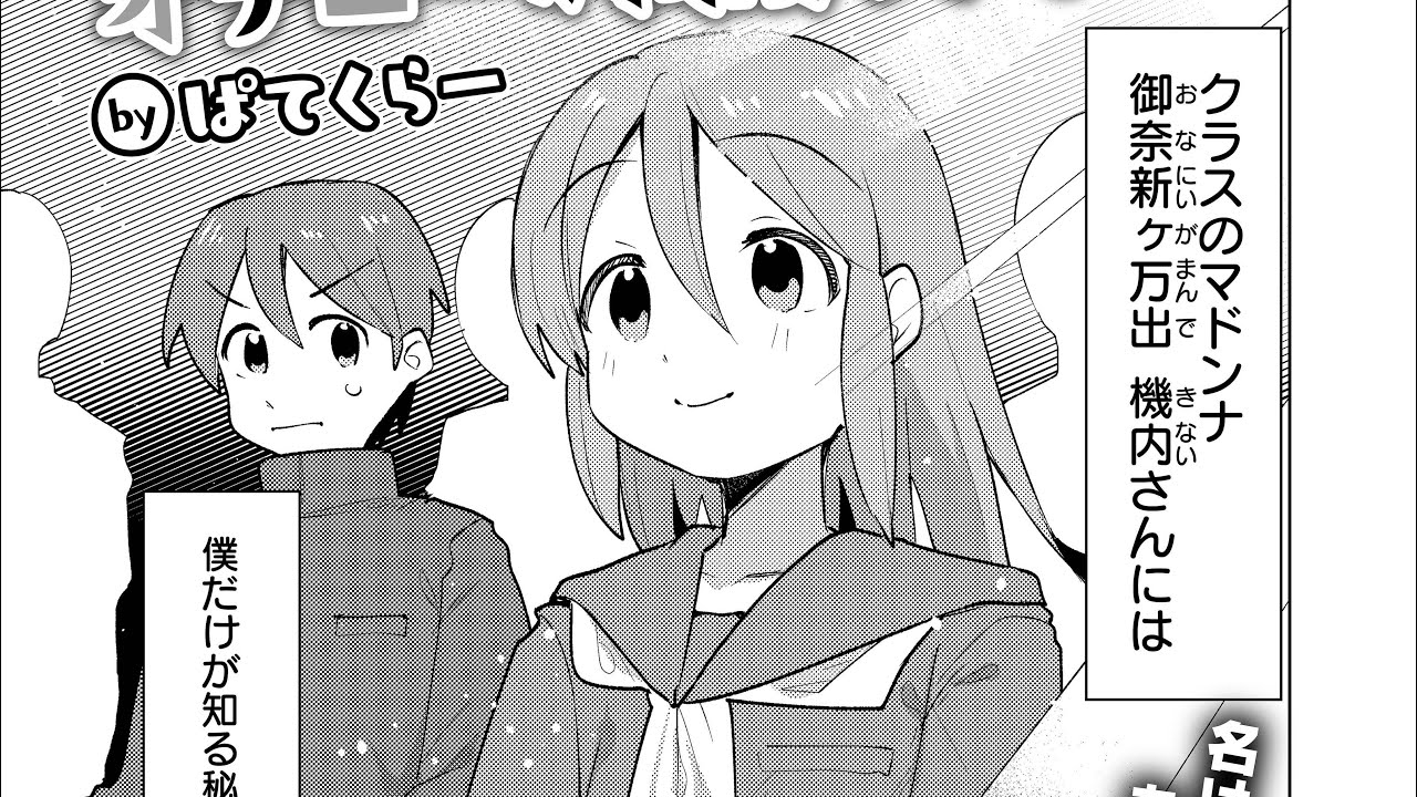 SDVX