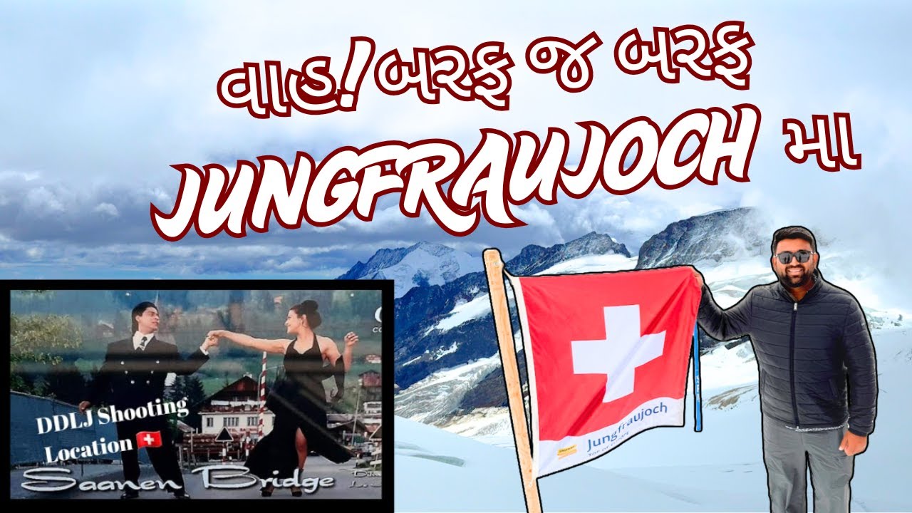 Top of Europe! Jungfraujoch 🇨🇭 | વાહ! બરફ જ બરફ Jungfraujoch મા ❄️ | Switzerland [4K HDR]
