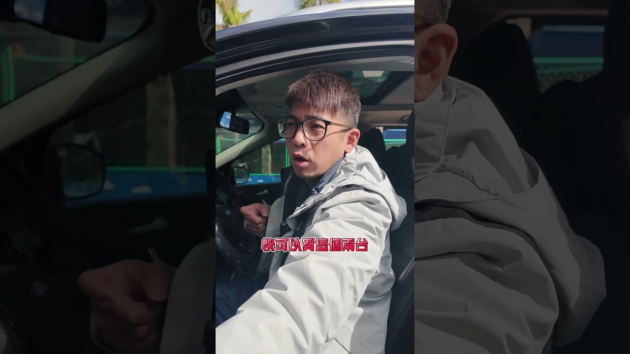 感配備滿滿超高性價比‼️全車升級想撿便宜的可以來嚕🚗