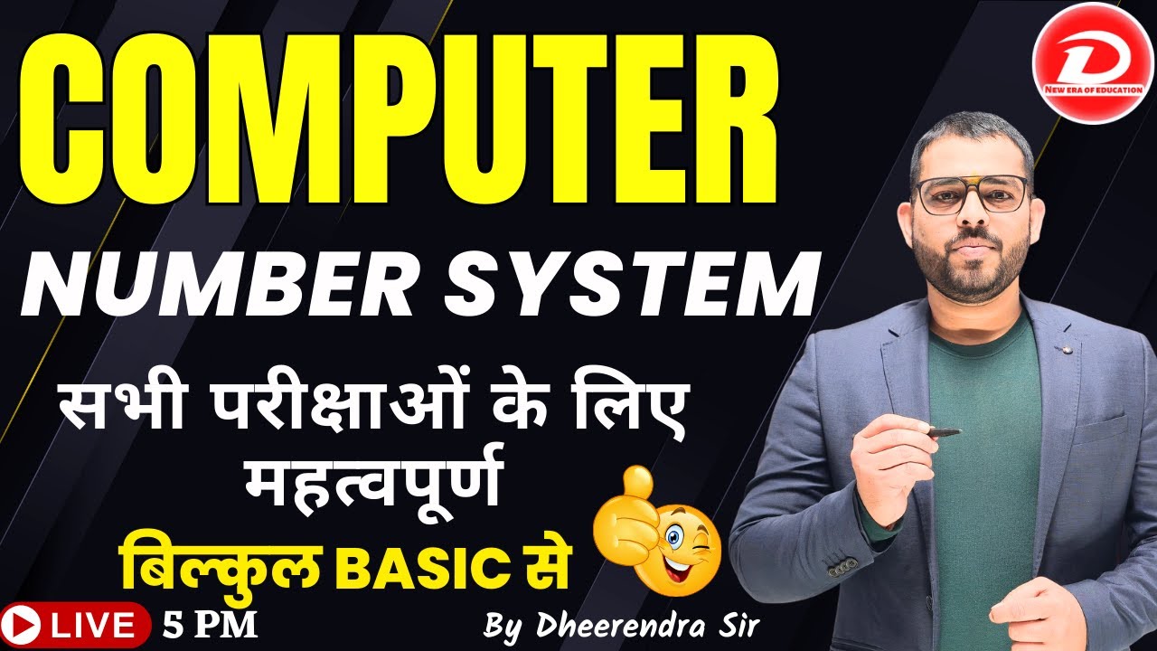 Computer Number System | Binary, Decimal, Octal, Hexadecimal Number Conversion | By Dheerendra Sir