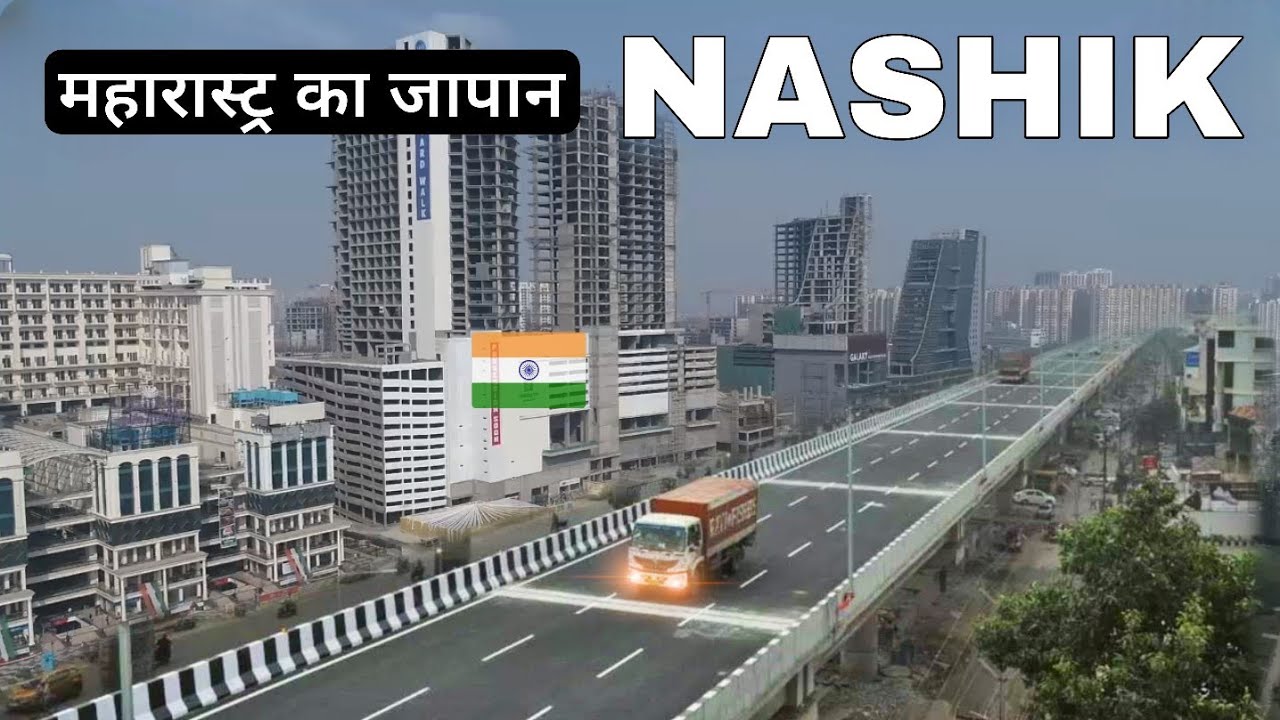 Nashik City | wine hub of Maharashtra | नाशिक शहर 2024 🌿🇮🇳