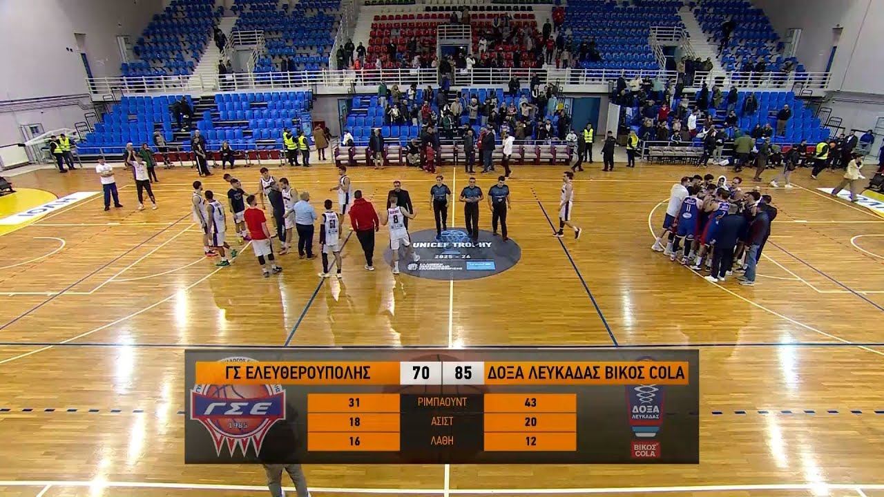Μπάσκετ | Unicef Trophy Final 4 | Ελευθερούπολη – Δόξα Λευκάδας | Ημιτελικός | Highlights