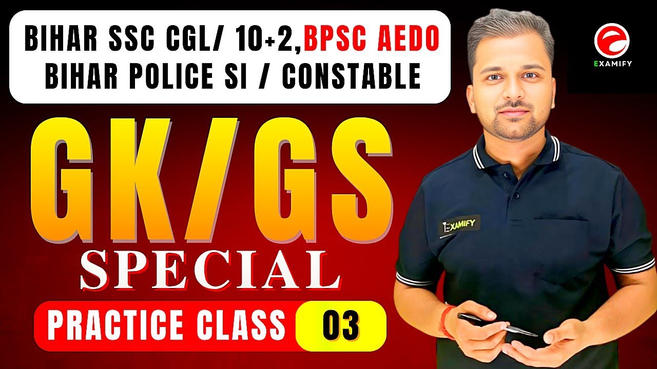🔥🔥PYQ से practice तक || GK/Gs SPECIAL CLASS -03|| All competitive exam || SSC, RAILWAY & BIHAR EXAM 