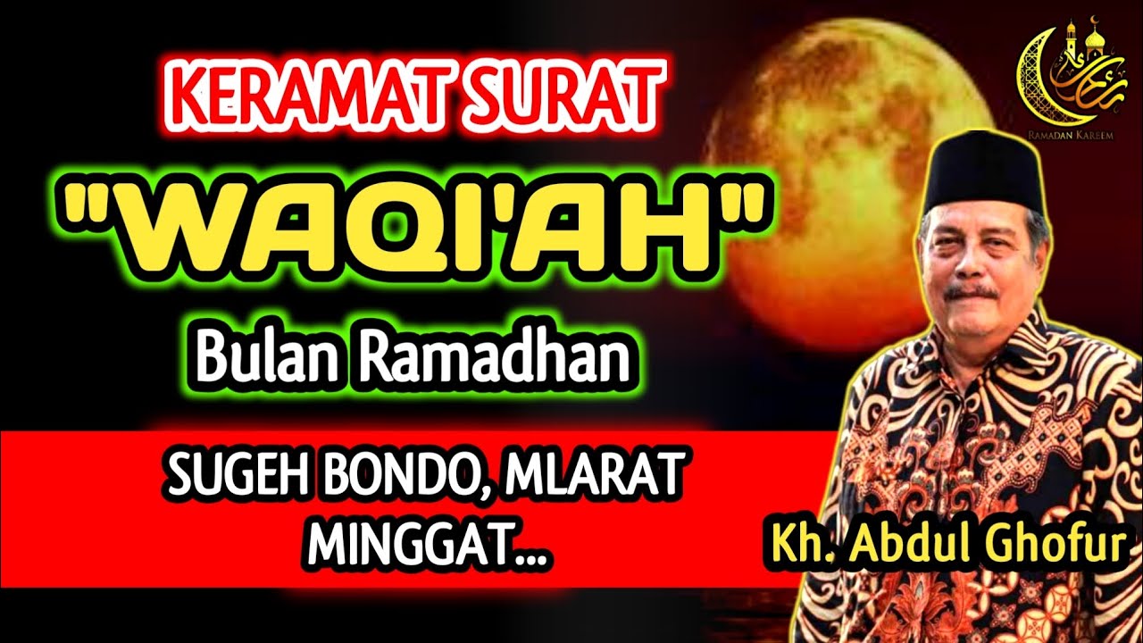 Kesaktian Surat Waqi'ah Bulan Ramadhan, Sugeh Dunyo Mlarat Minggat‼️Kh. Abdul Ghofur 