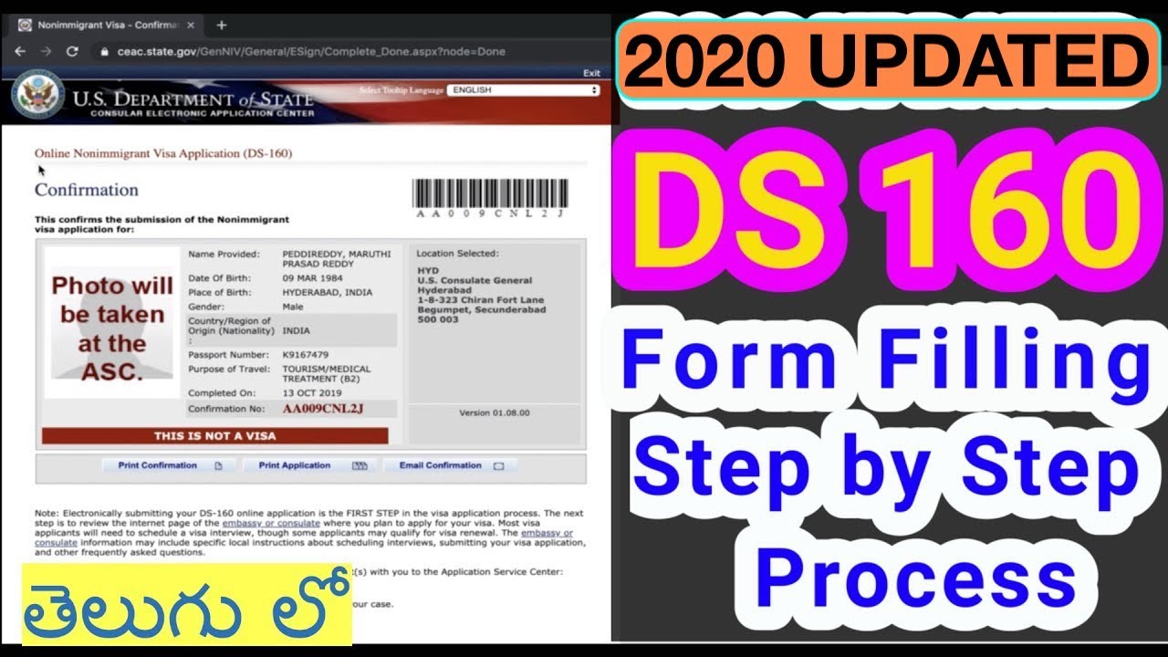 DS 160 form filling  || 2020 Updated || All visa categories || Must Watch || In Telugu