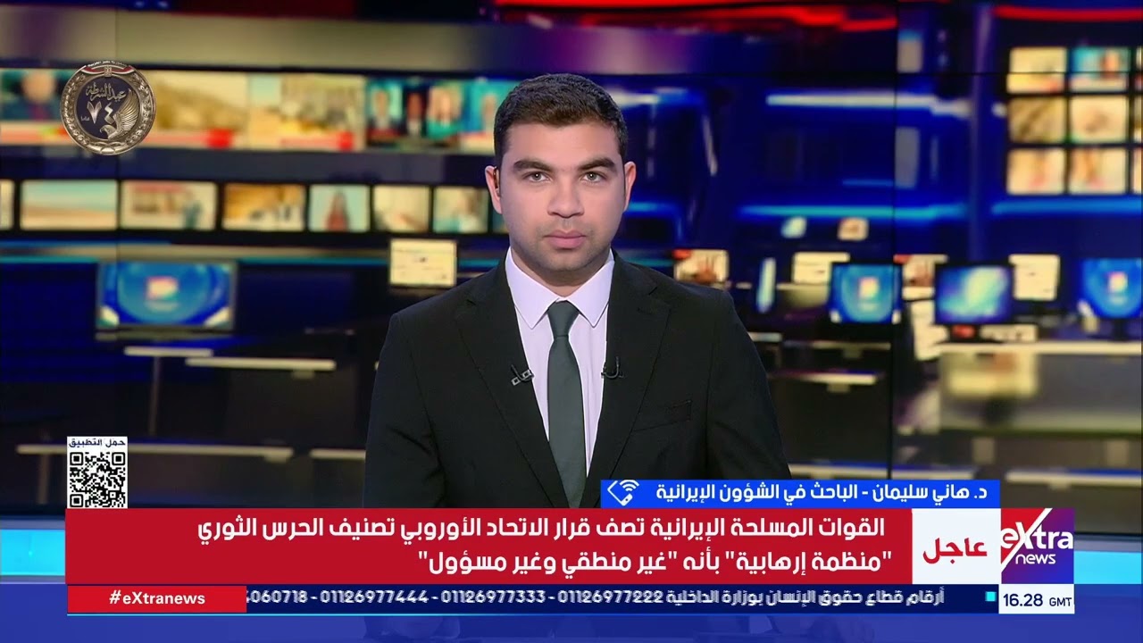 د. هاني سليمان: التحركات العسكرية الإيرانية تأتي في إطار الردع والاستعداد لأي هجوم أمريكي