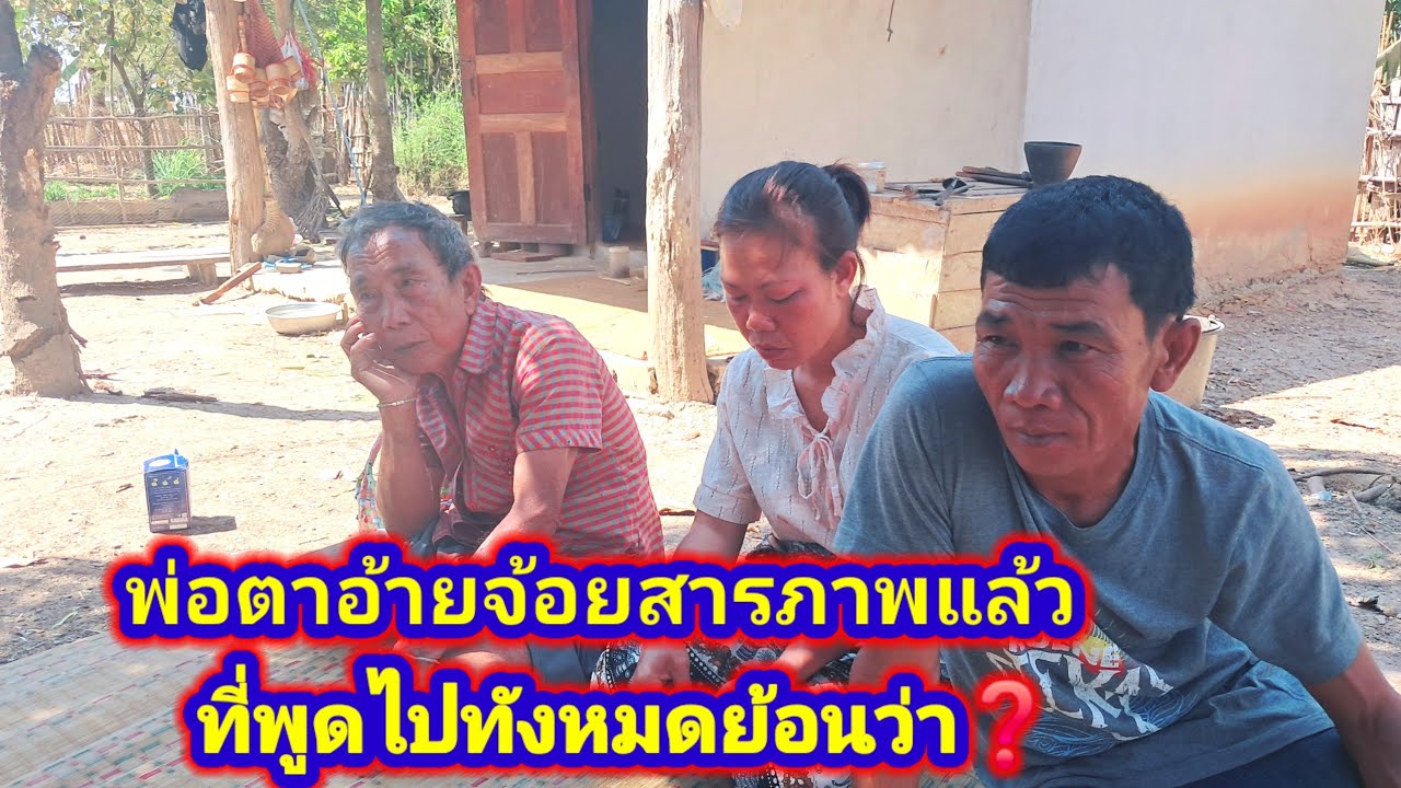 ขอของเอื้อยมดสารภาพแล้วว่าไม่มีคนไหนไม่รักลูกแต่ลูกไม่ฟังความเลยทำแบบนี้