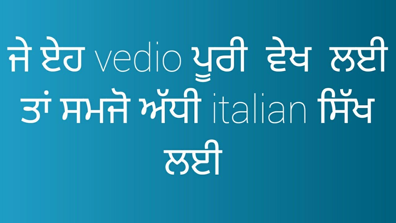 Learn punjabi to italian class 24(daily use sentences  in italian )