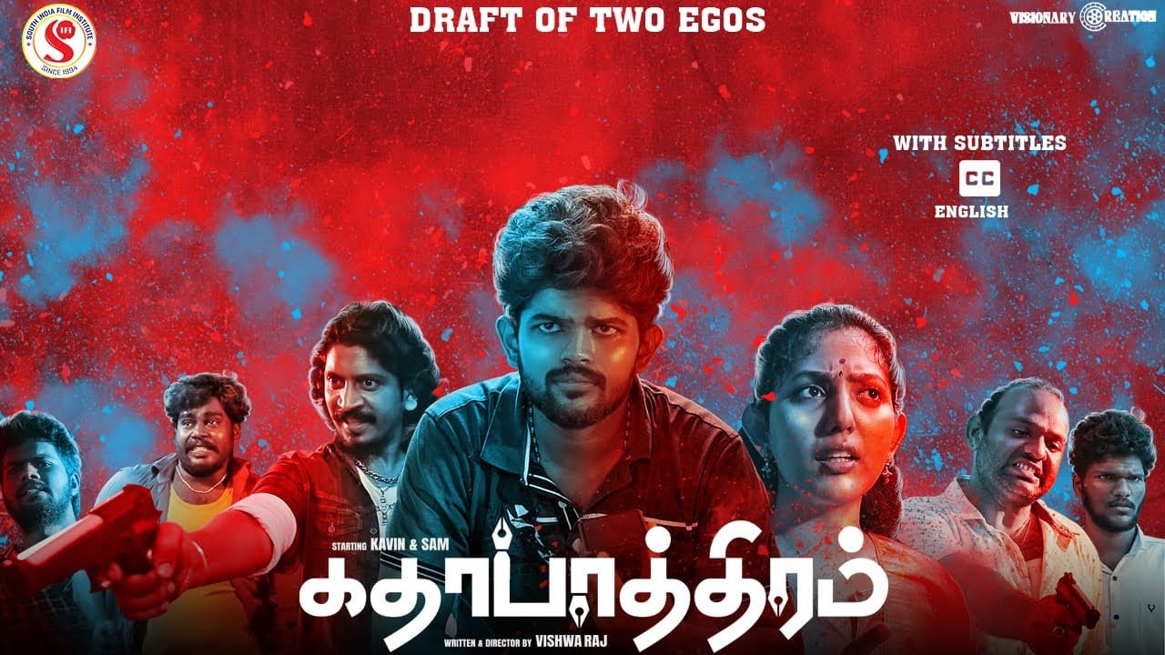 கதாபாத்திரம் - Kadhapaathiram- Short film by Mr.Vishwaraj|South India Film Institute|Student Project