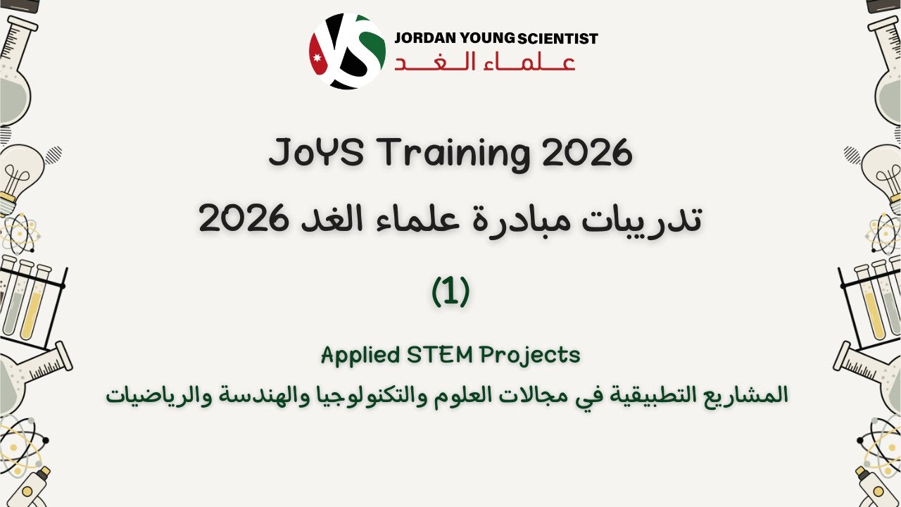 JoYS 2026 Training - Session 1: Applied STEM Projects