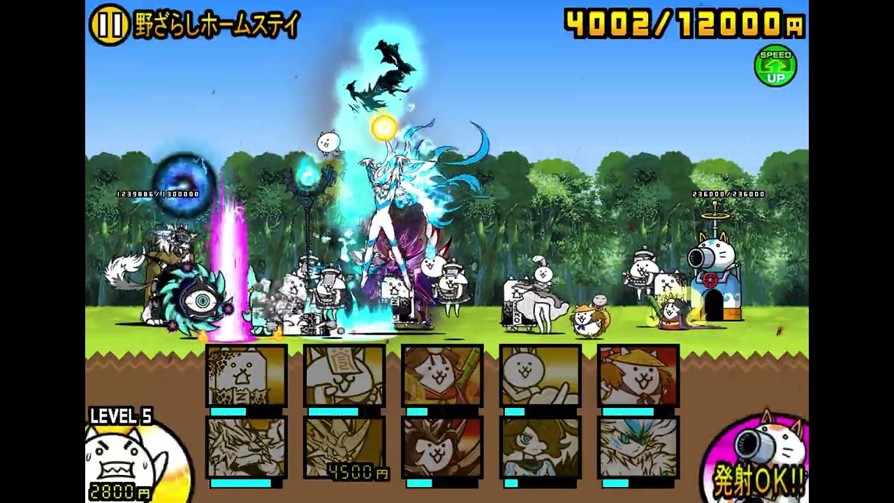 0レジェンド　ウルルブ島滞在記★2