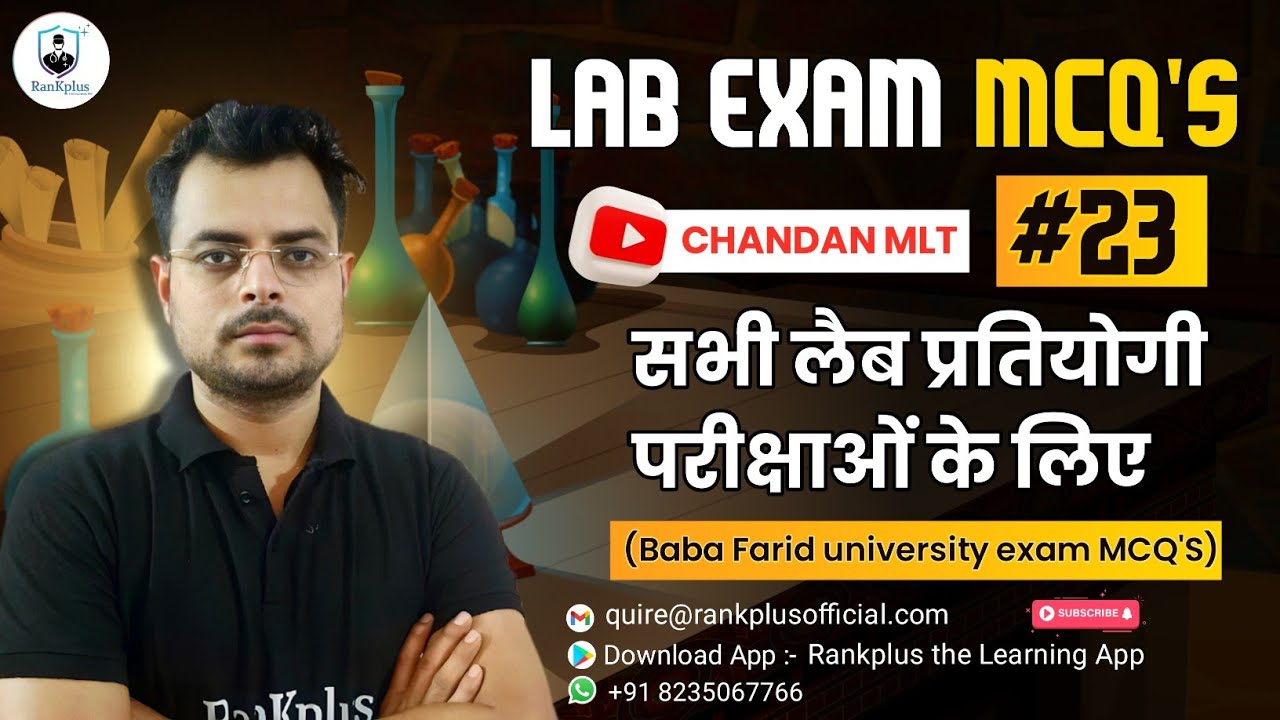 LAB TECHNICIAN MCQ'S #23 | JSSC Lab technician mcqs | BMLT and DMLT classes | RanKplus | Chandan Mlt