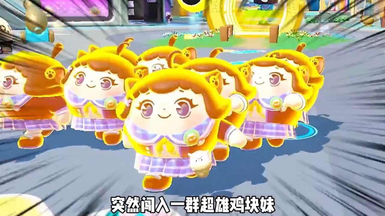 『蛋仔拍劇』JK妹之超雄JK妹們✨ 蛋仔劇場 蛋仔派對故事 蛋仔派對劇情