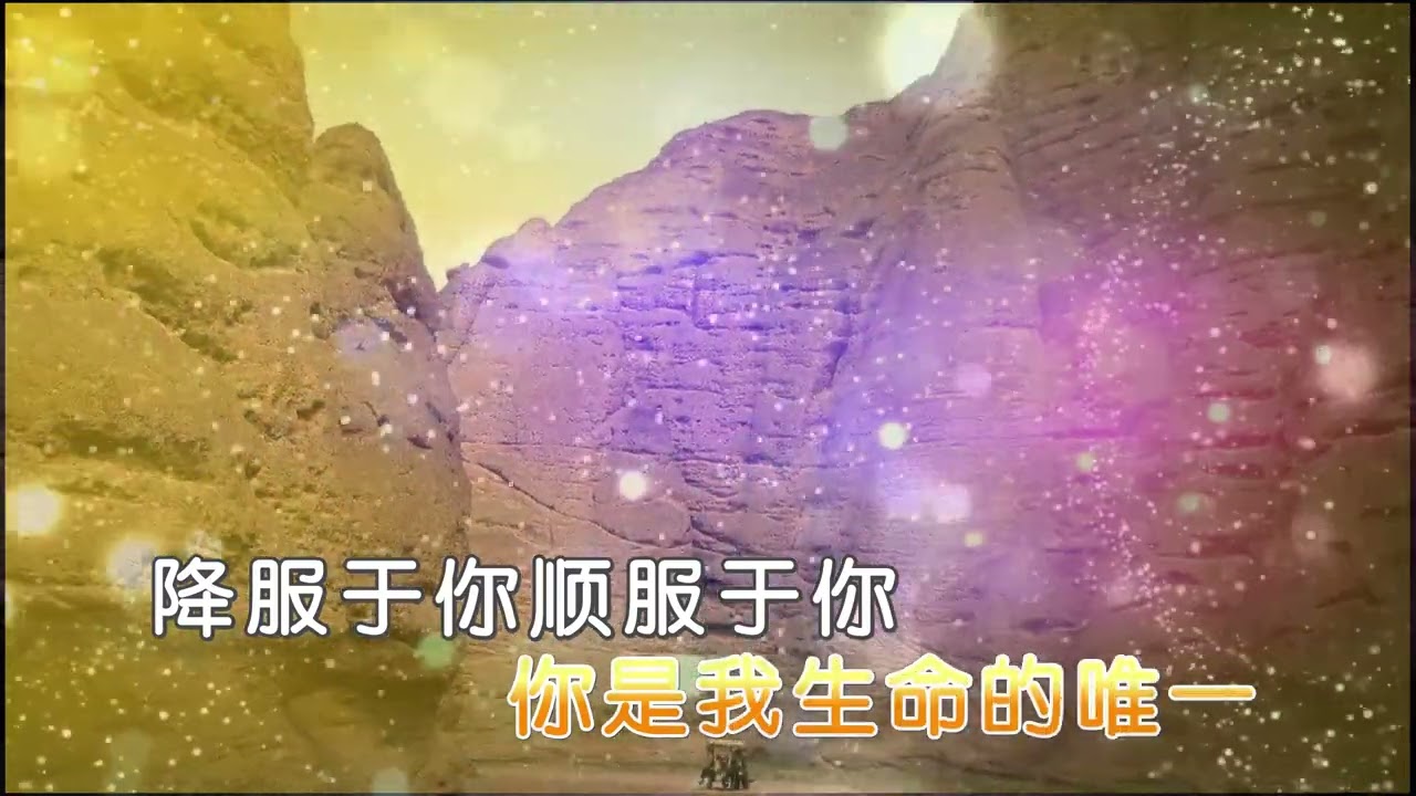 874 爱在主里