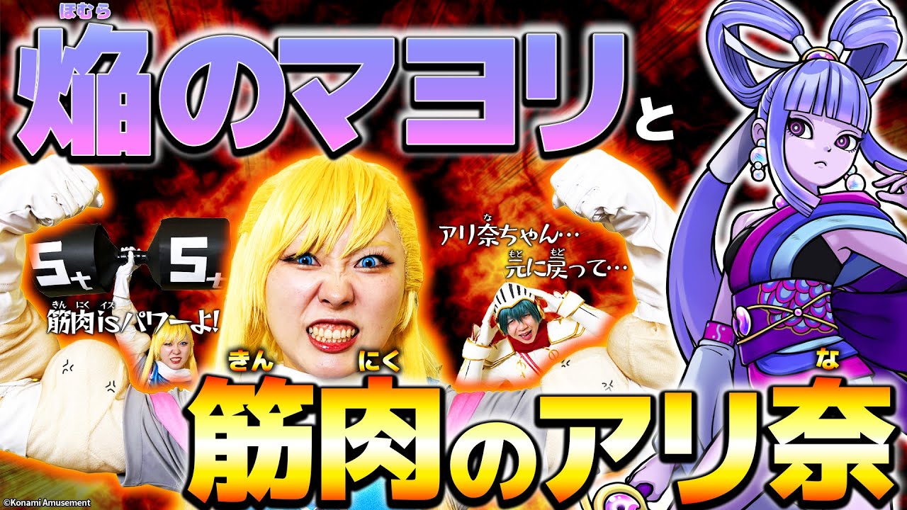 オレカTV！第28回「筋肉は力なり」