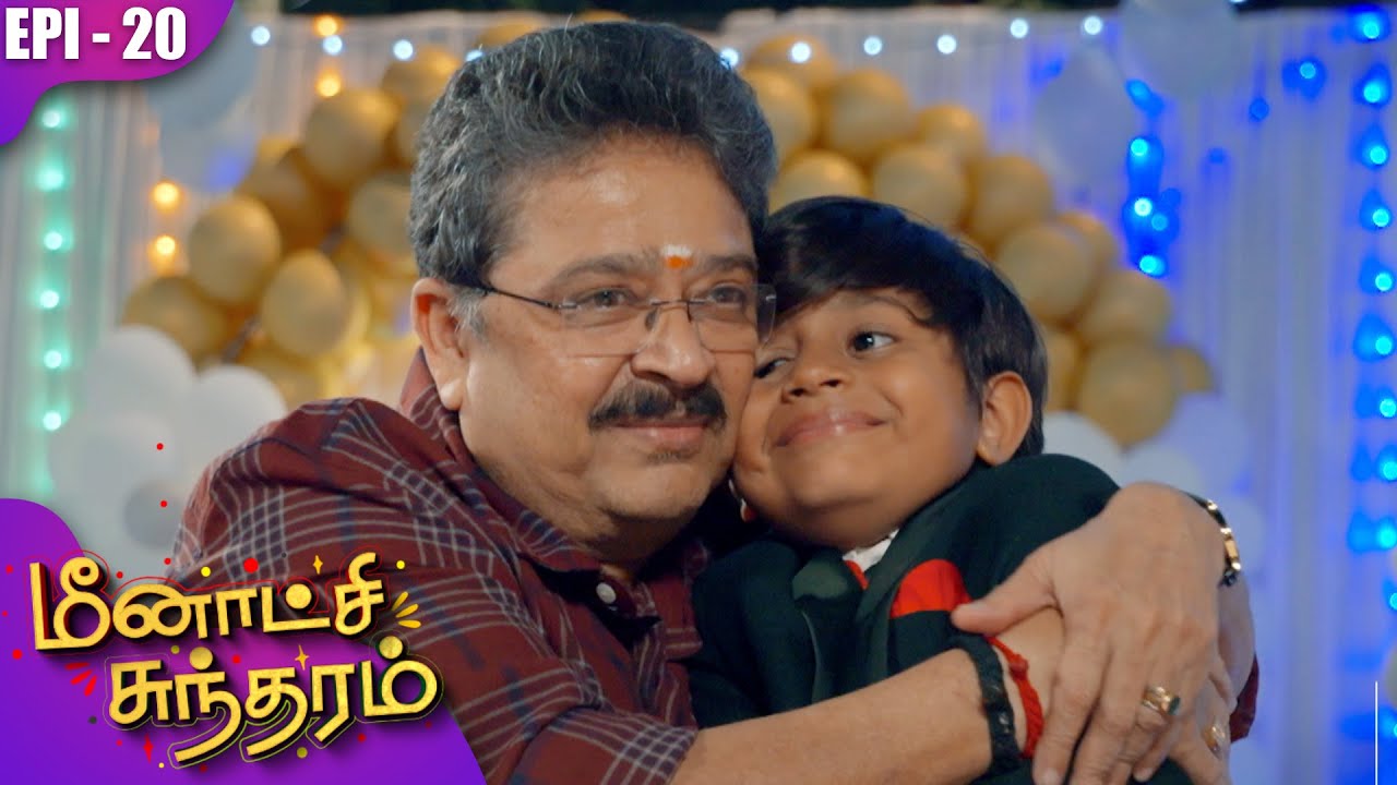 மீனாட்சி சுந்தரம் | Meenakshi Sundaram | EP-20 | S Ve Shekher | Shobana | Kalaignar TV