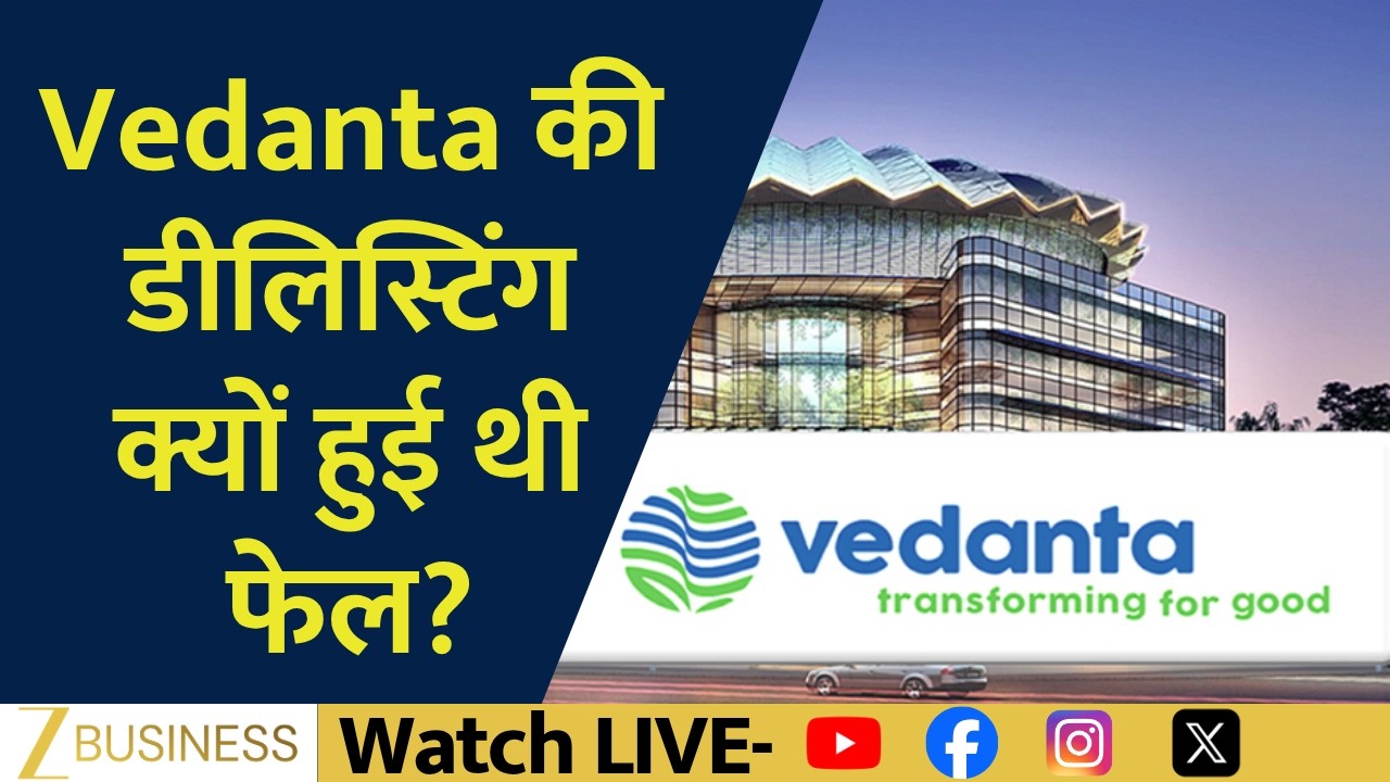 Vedanta Demerger From May 1: SOTP Valuation, Delisting Failure and Future Outlook