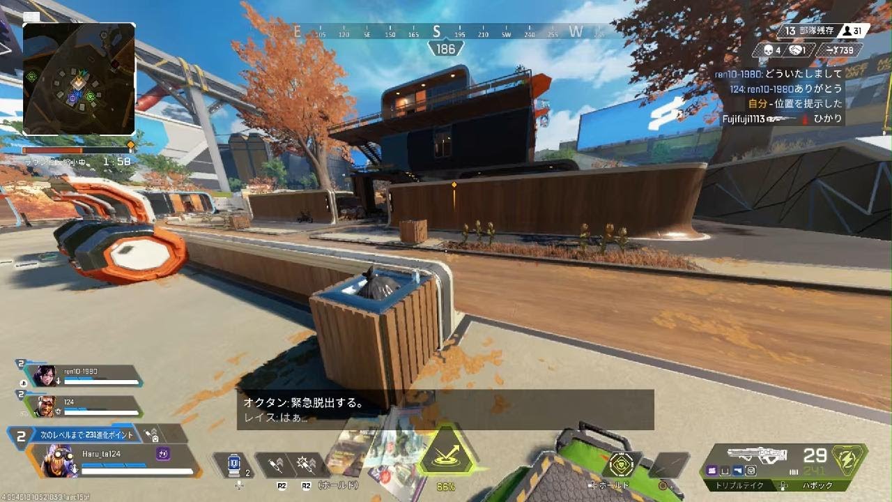 Apex Legends_20260210205654