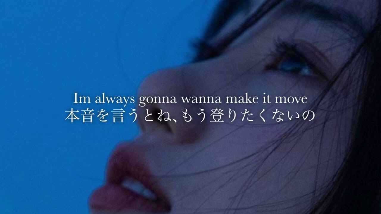 ”不安で､怖くて､押しつぶされそうなんだよね?” Miley Cyrus / The Climb【和訳】