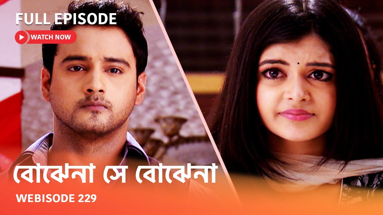 I Webisode 229 I Full Episode I আবার দেখুন আপনাদের প্রিয় ধারাবাহিক 