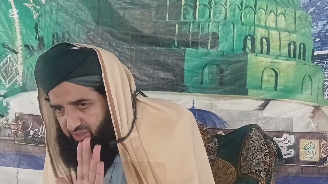 HAZRAT  E KHUWAJA MOEEN UL DEEN | by Sahibzada Mian Muhammad Raza Naqshbandi 