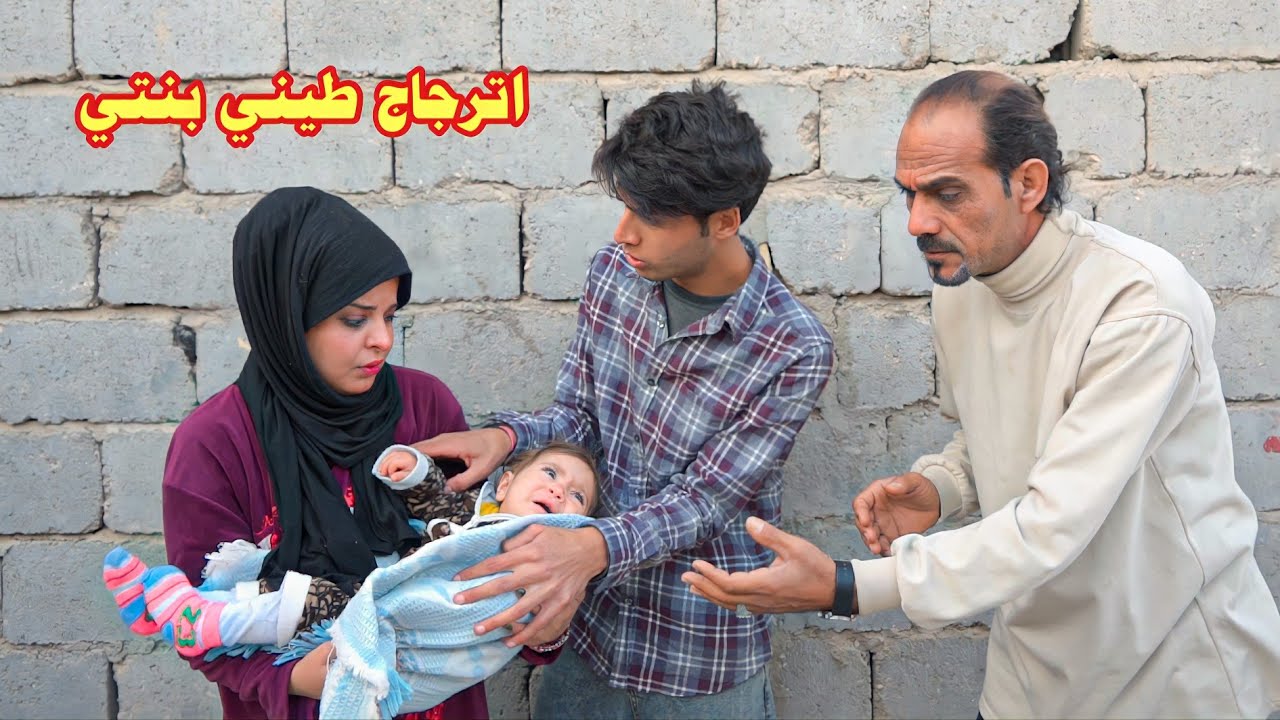 معانات الأب بعد الطلاق واقع حال