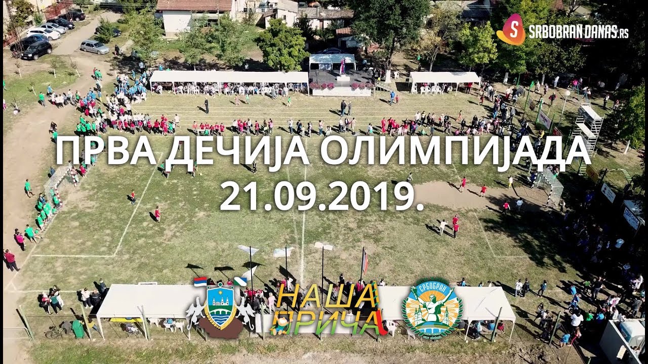 Prva dečija olimpijada u Srbobranu 2019.