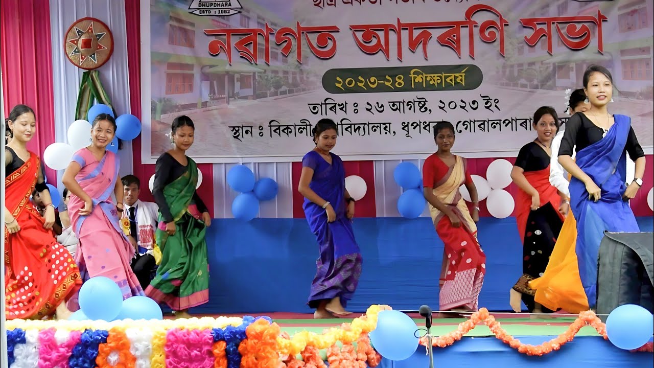 Assamese mix Dance | Bikali College Fresher2023 | Premore behela+ Morom lagigol tuk+ Ziddi kancha..