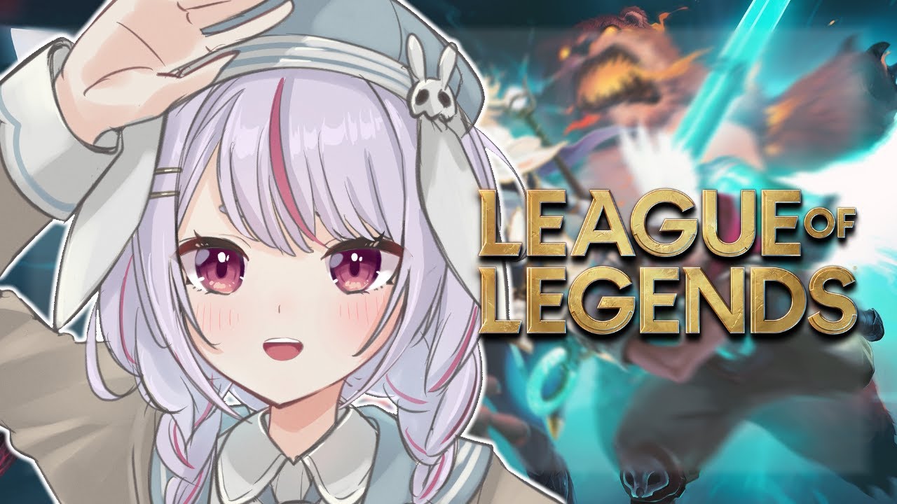 【LOL】どう変わったのかわくわく【ぶいすぽ/兎咲ミミ】