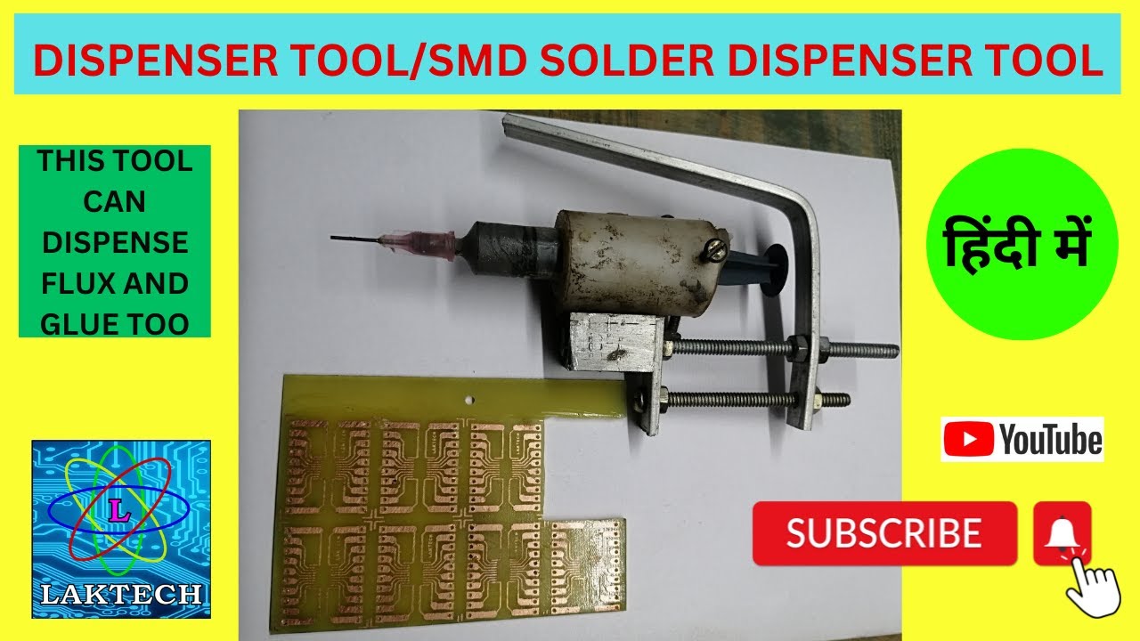 SMD SOLDER DISPENSER TOOL/ FLUX/GLUE/REDGLUE DISPENSER TOOL/HOMEMADE SOLDER DISPENSER/DIY/हिंदी में