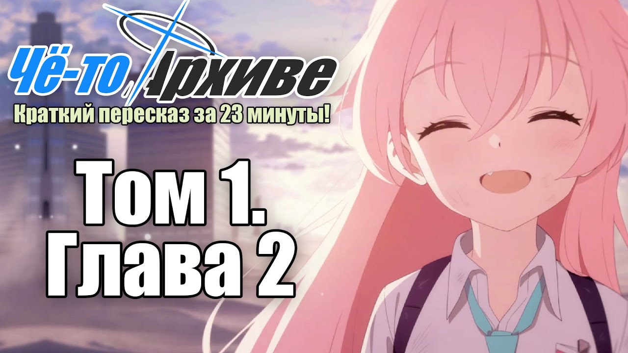 Сюжет 