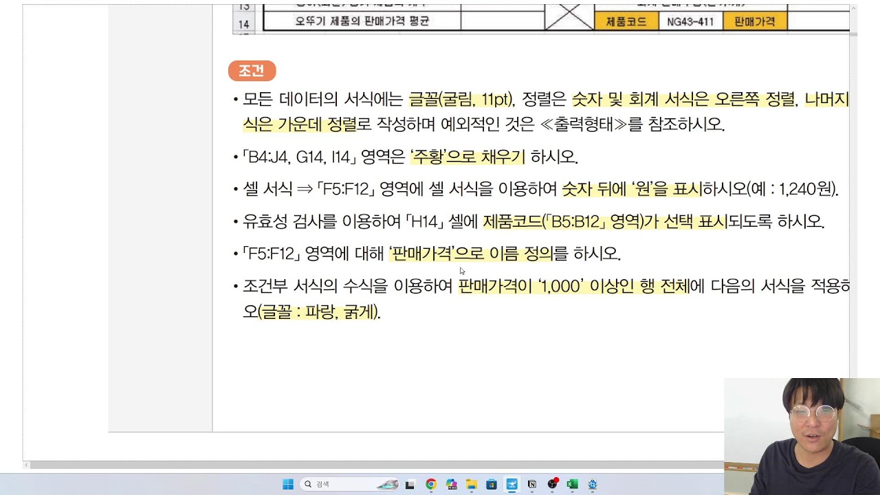2026-02-19 ITQ(오후반)1교시