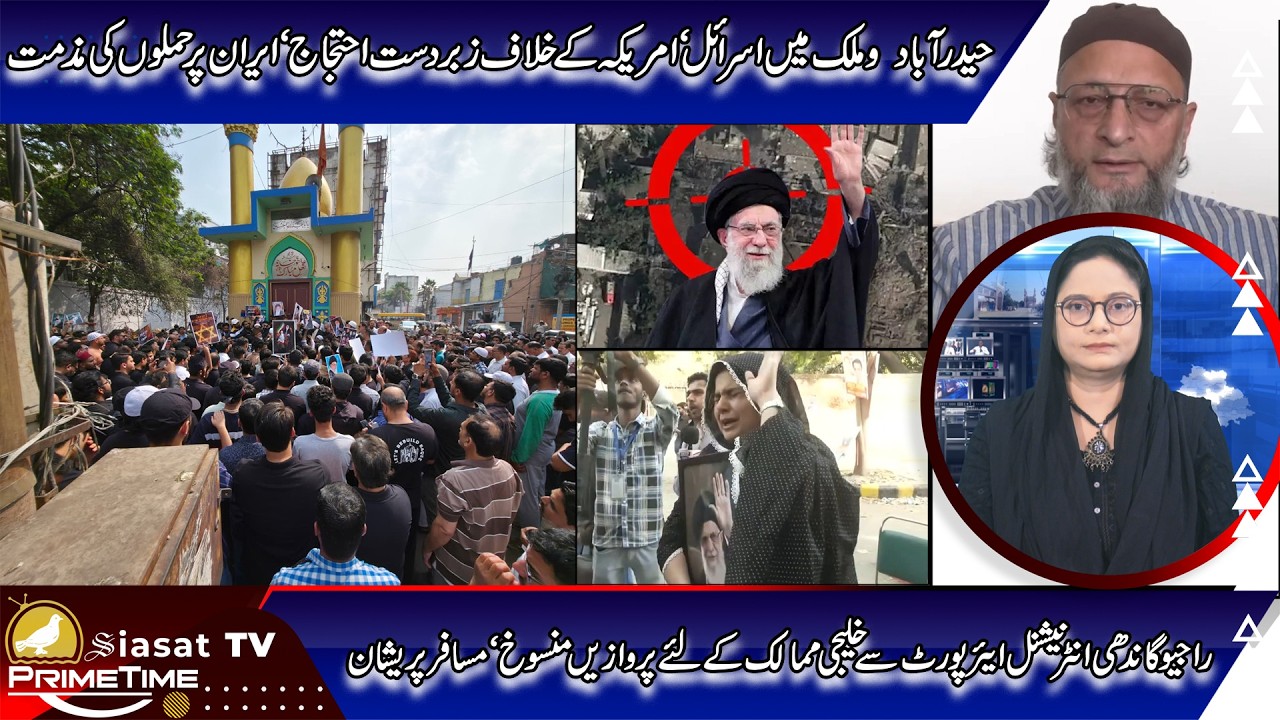 Siasat TV Prime Time News | 01-March-2026 | Hyderabad & Telangana