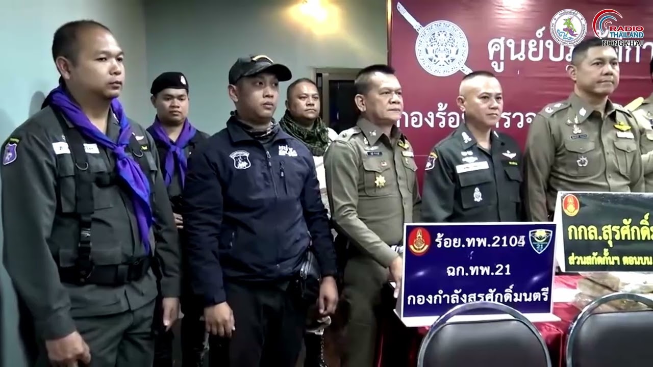 หนองคาย สกัดขบวนการค้ายา ยึดยาบ้าเกือบ 3 แสนเม็ด