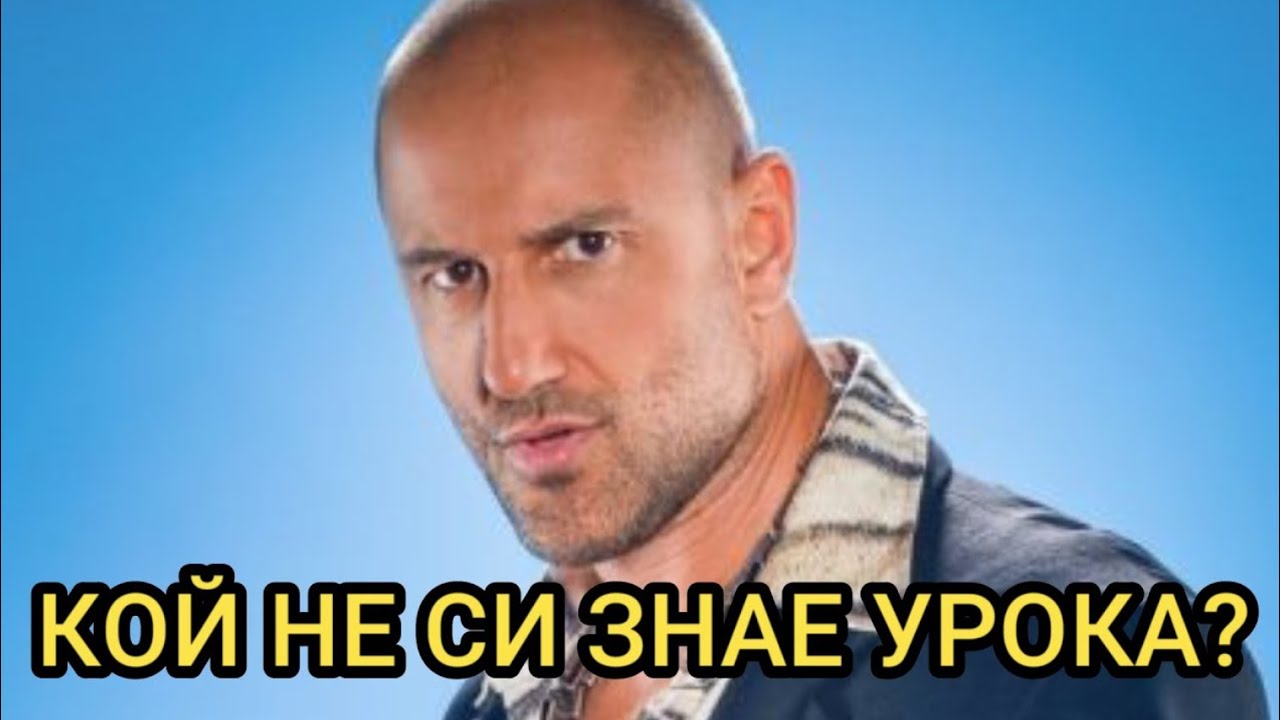 ЛЕКЦИЯ ПО ИСТОРИЯ ОТ КИРО СКАЛАТА.  ВТОРА ЧАСТ.