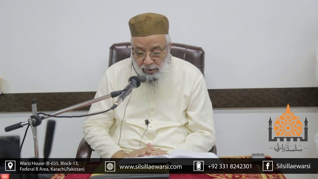 Surah Al Qamar (Part 3) by Ameer Sahab Syed Ahmad Saeed Rizvi Warsi