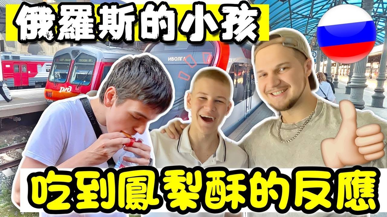 【莫斯科人民的生活日常】機器人外送員、莫斯科地鐵全是藝術！地下博物館