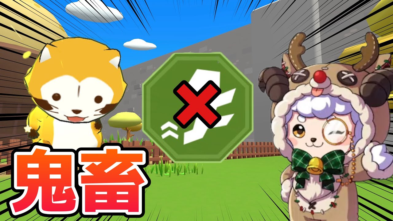 【コラボ】ジャンプ禁止縛りが難しすぎた！？【脱獄ごっこPro】